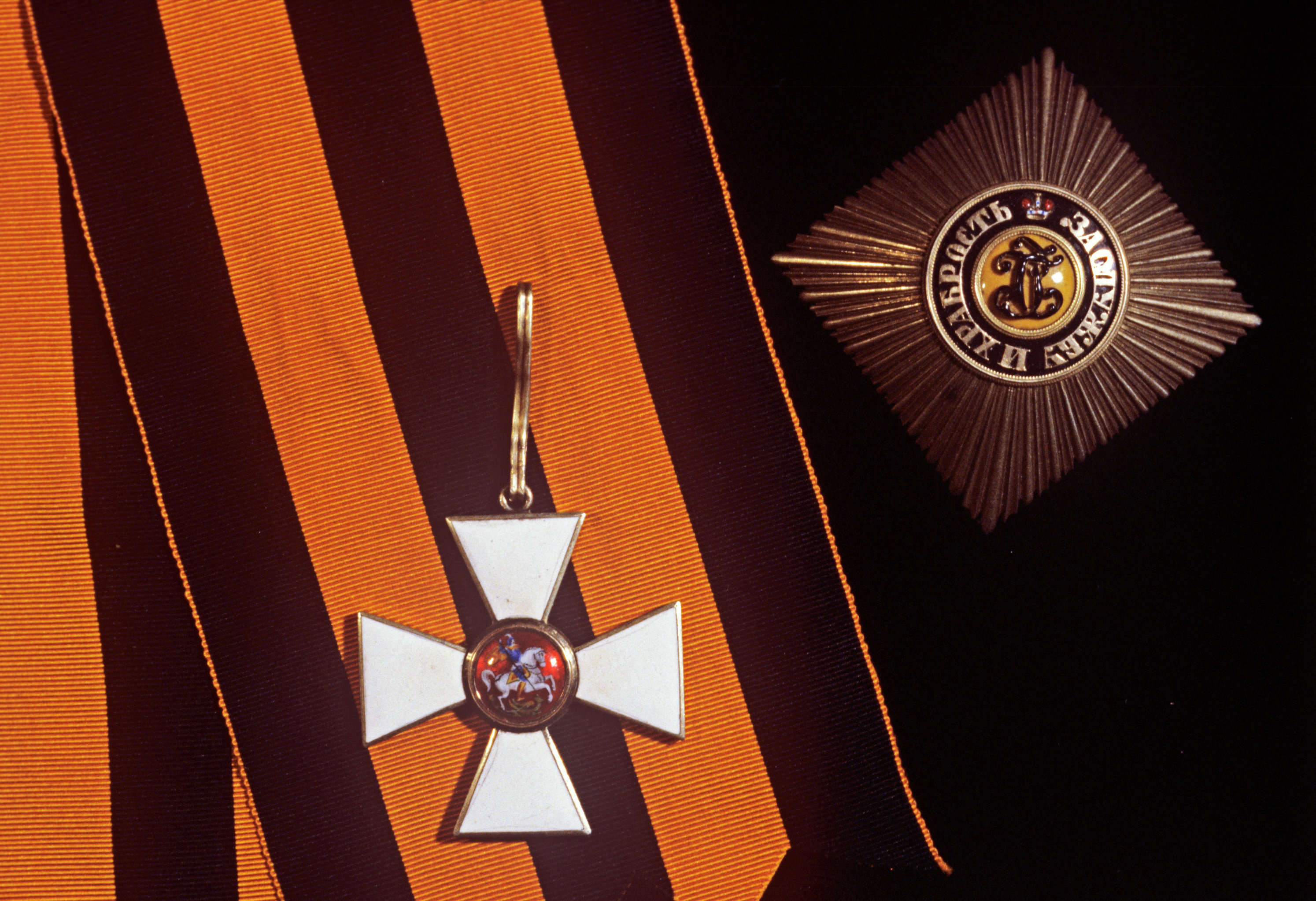 Знак ордена Святого Георгия 1869 года оценили в 1,8 млн рублей