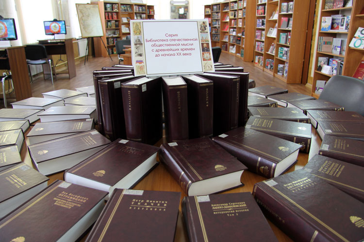 Самарская универсальная библиотека