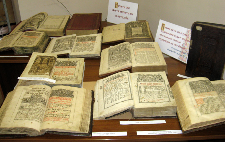 Научная библиотека красноярск. Описание старинных книг Самарской публичной библиотеки.