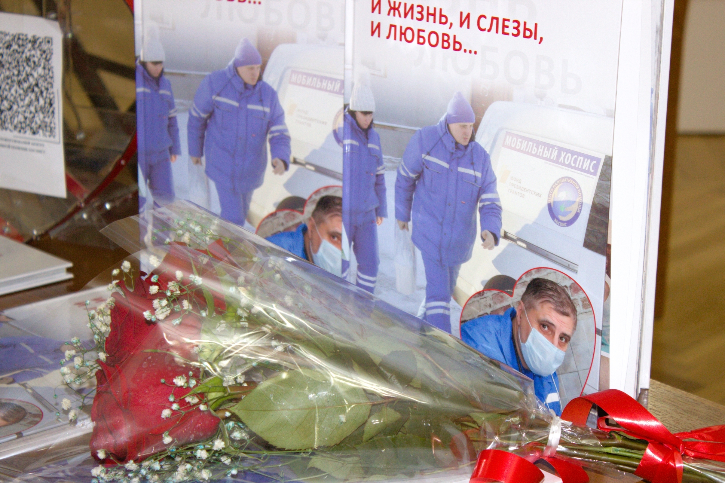 Презентация книги Виктора Стародубцева «И жизнь, и слезы, и любовь...»