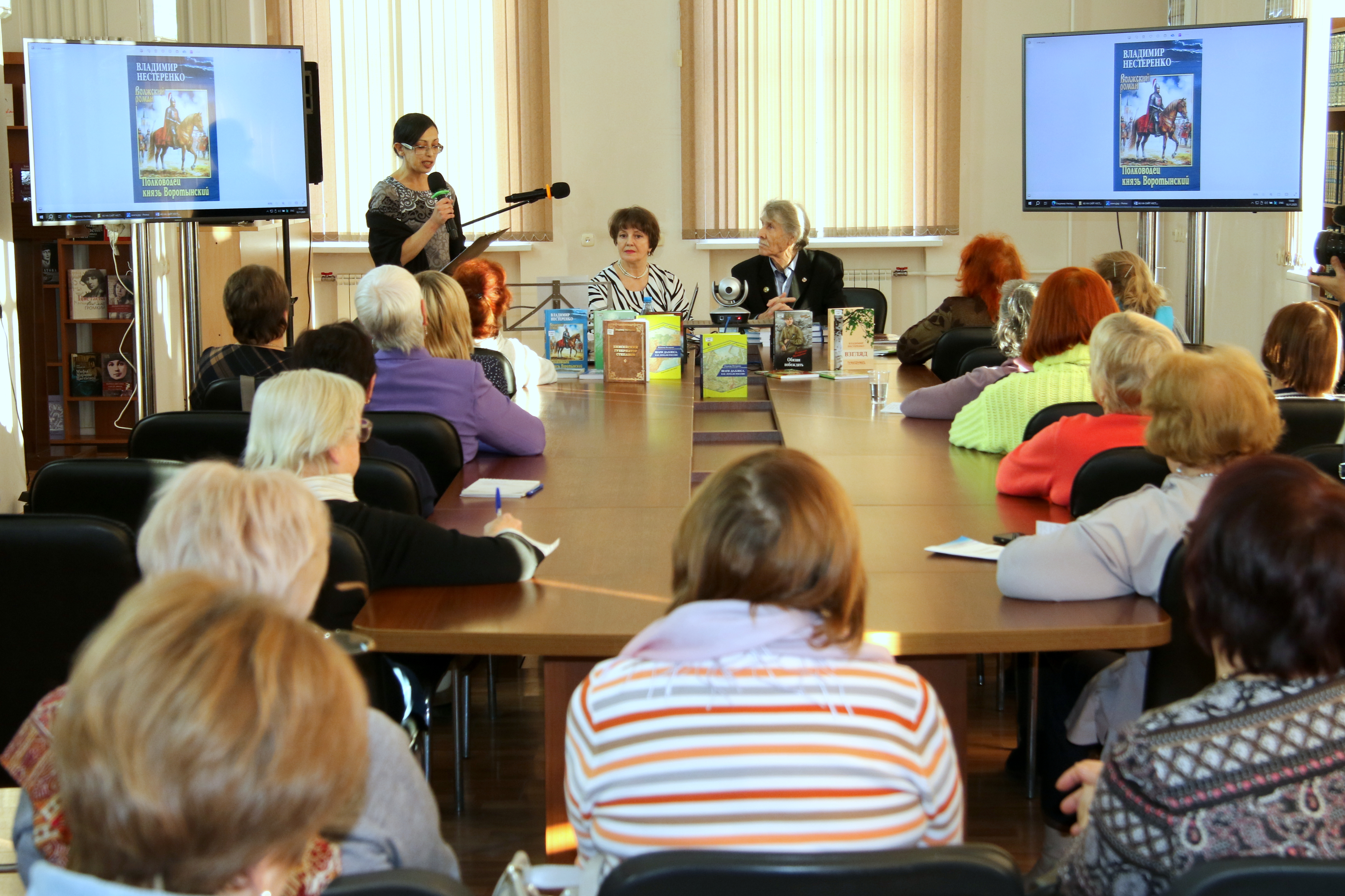 Презентация книги Владимира Нестеренко «Полководец князь Воротынский»