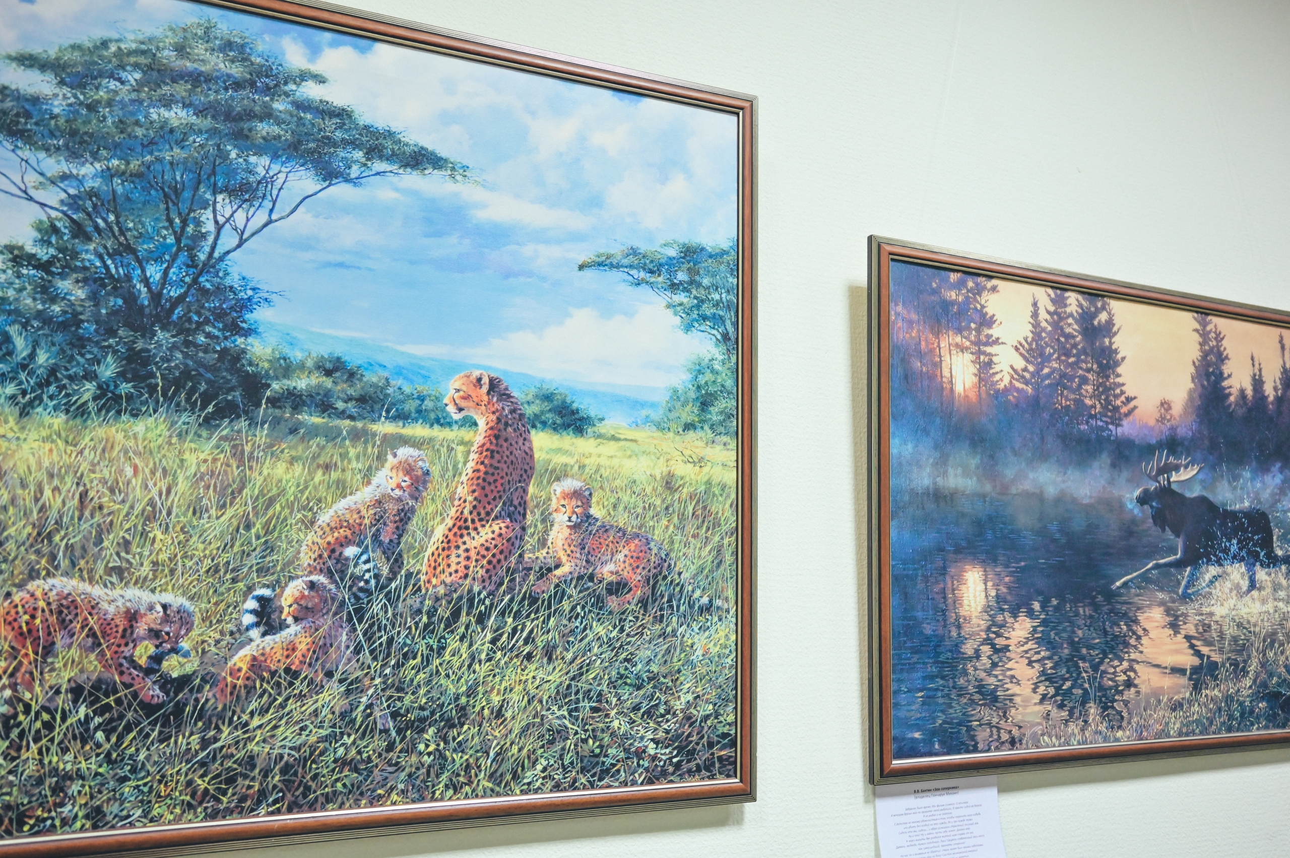 Презентация книжно-художественной выставки «Слагаемые жизни Виктора Бахтина» 