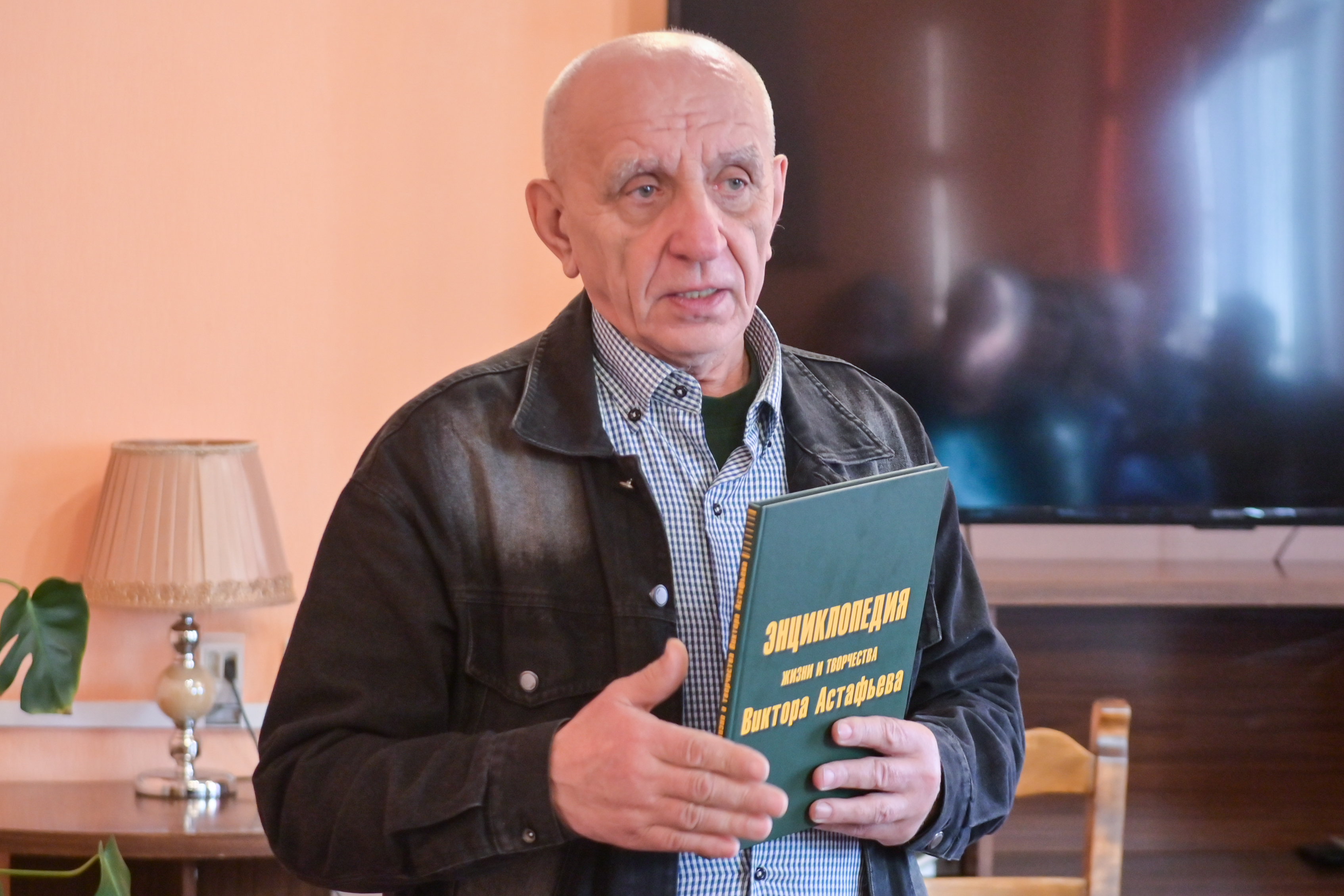 Презентация книги «Энциклопедия жизни и творчества Виктора Астафьева», том I