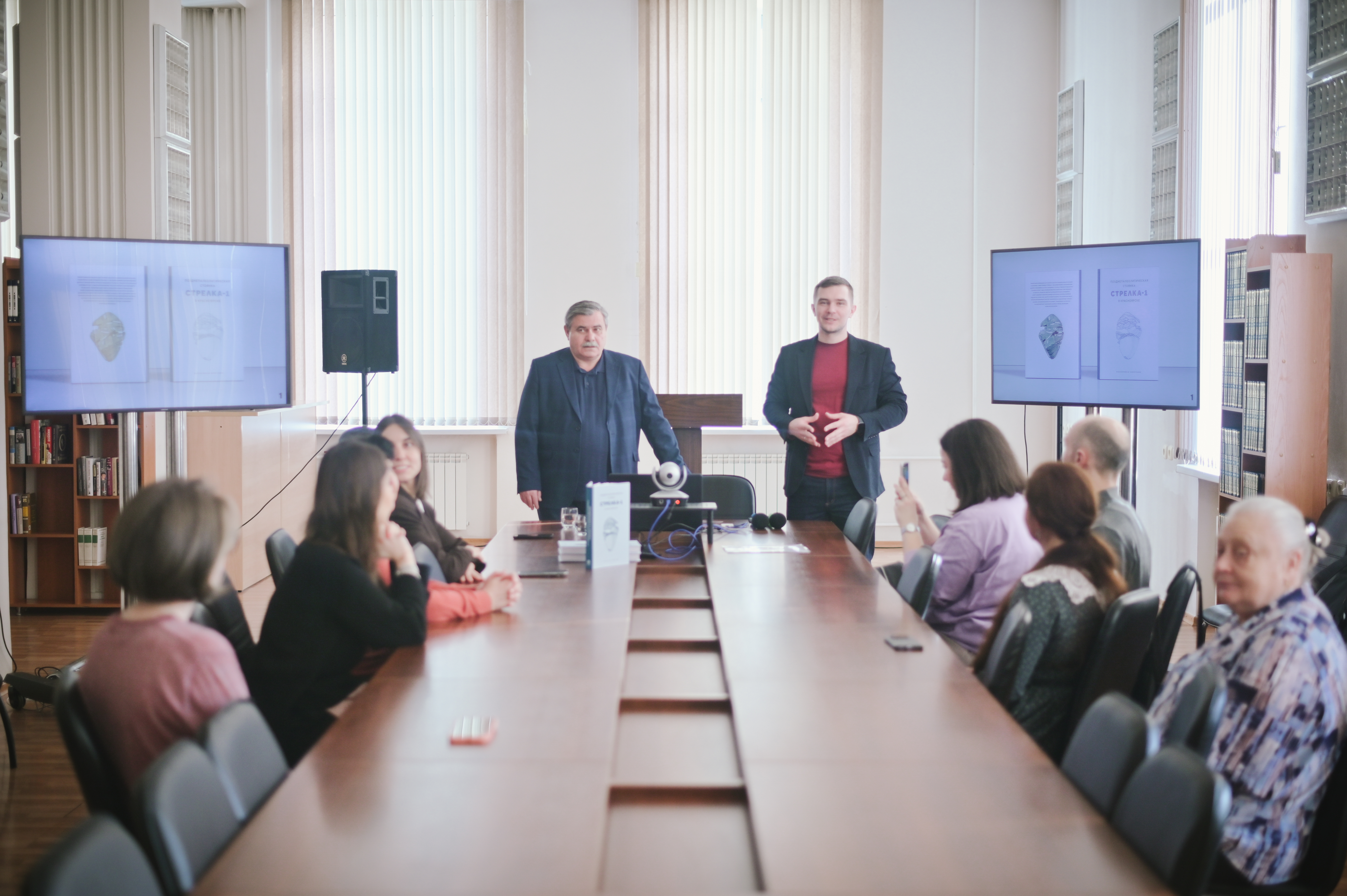 «Стрелка-1»: презентация монографии