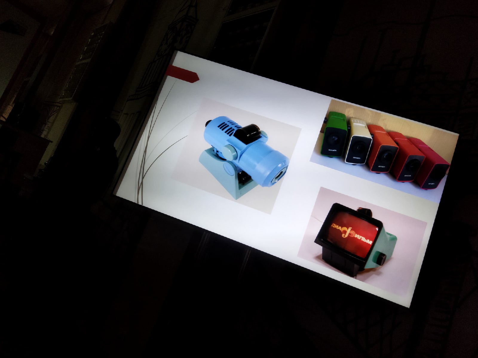 Семейный кинотеатр «Винтажные диафильмы»