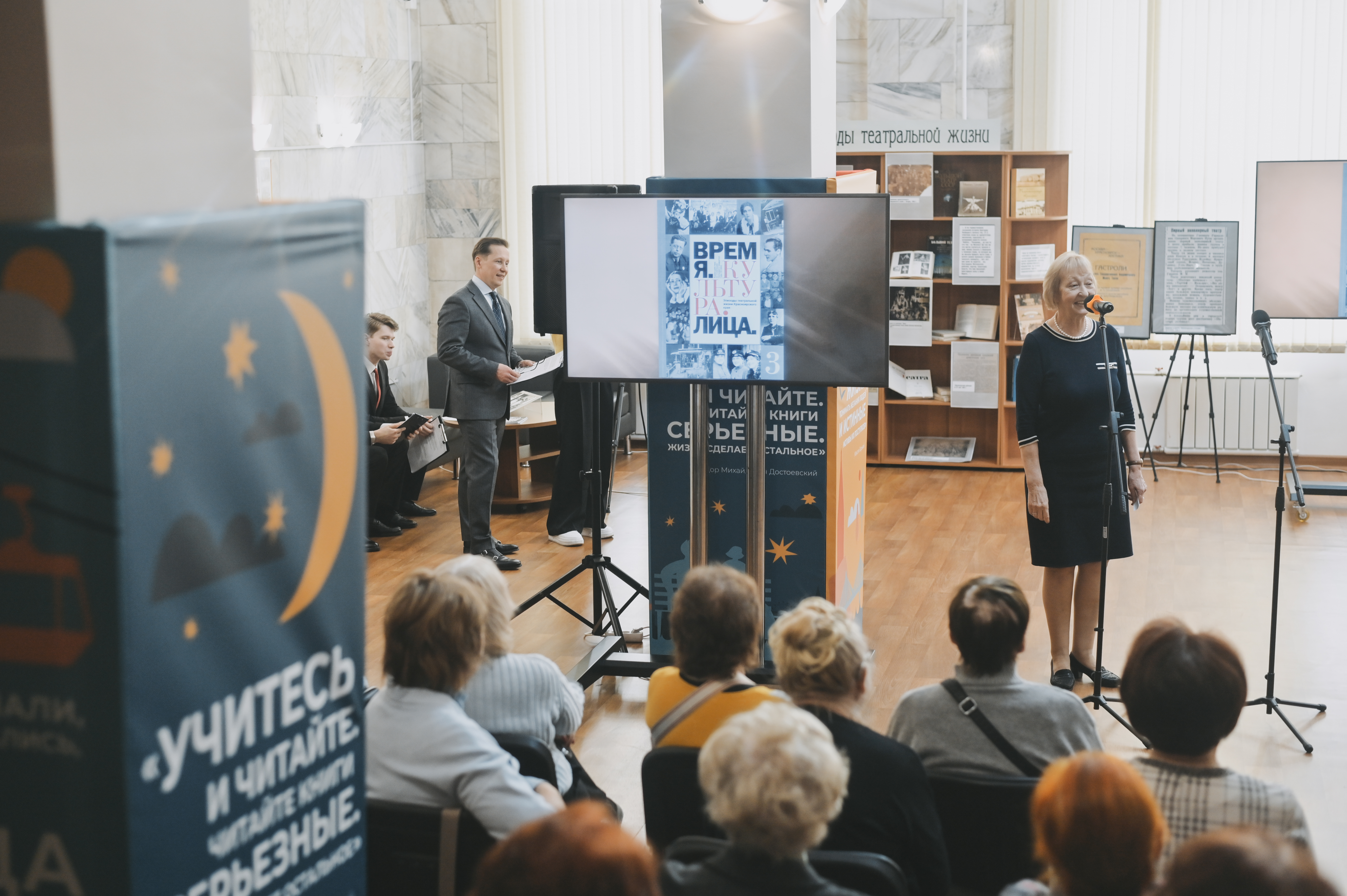 Время. Культура. Лица: эпизоды театральной жизни