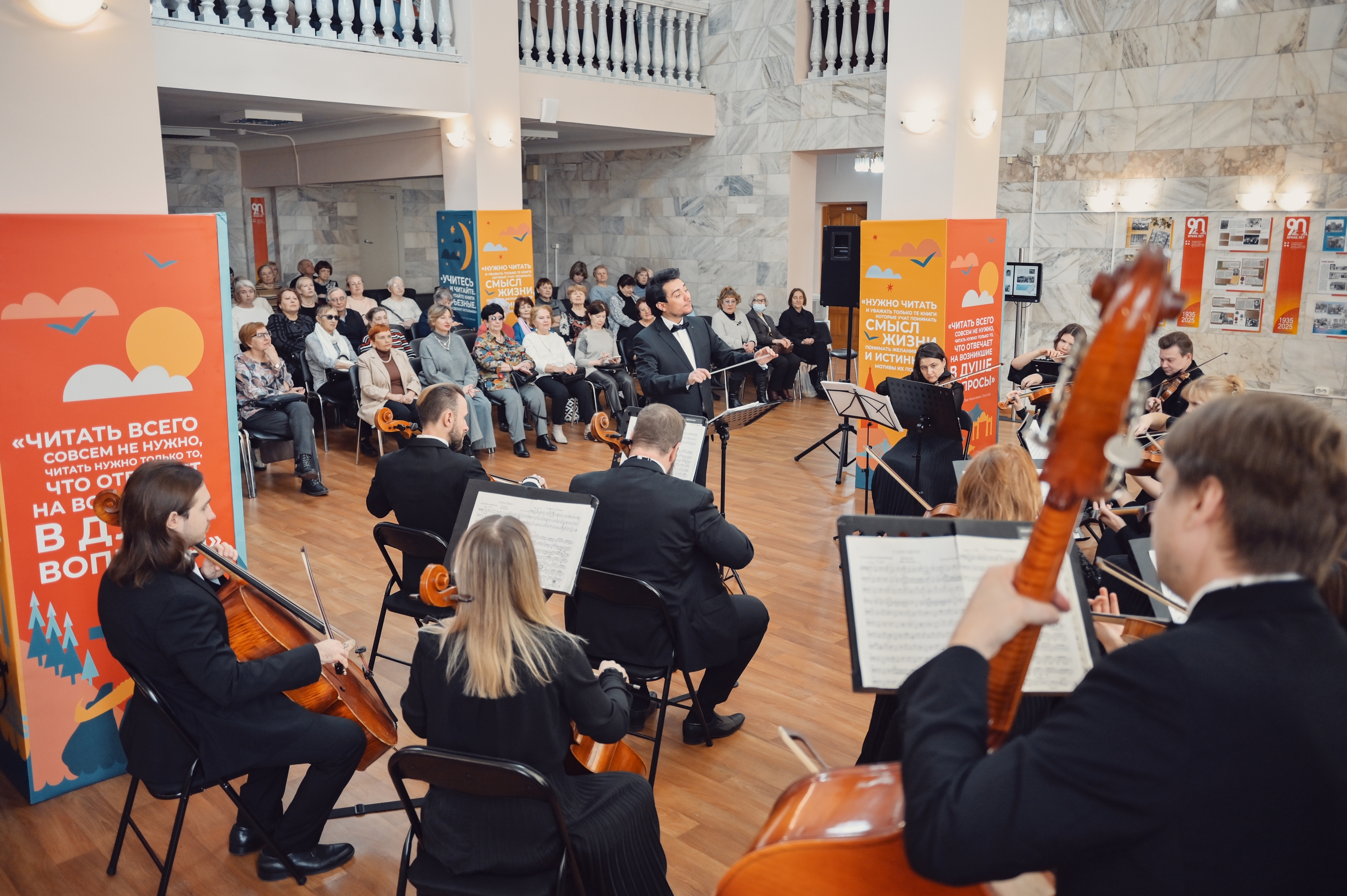 Концерт Красноярского камерного оркестра