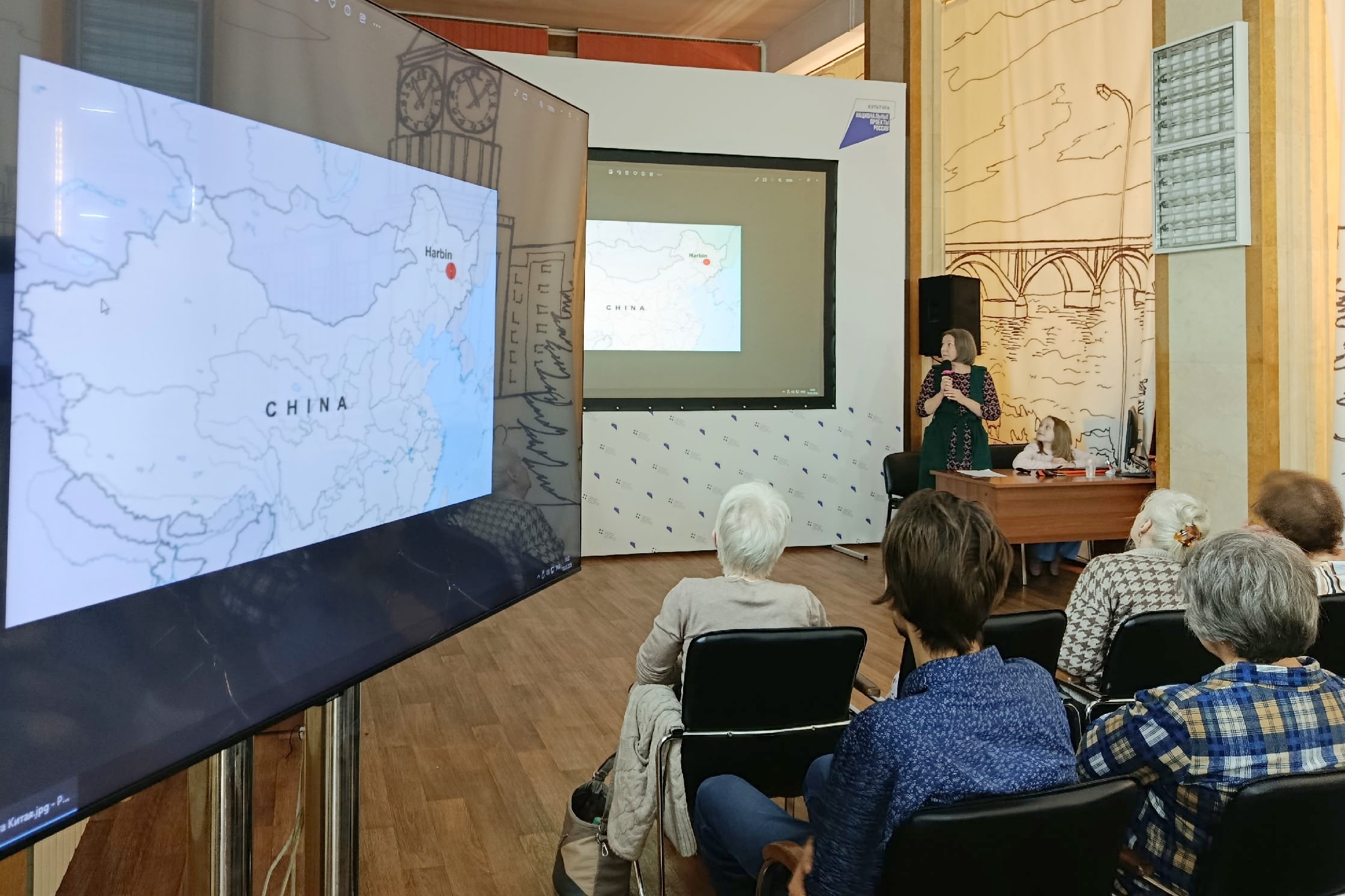 Лингвострановедческий клуб «Эйкумена». Путешествие в Харбин 