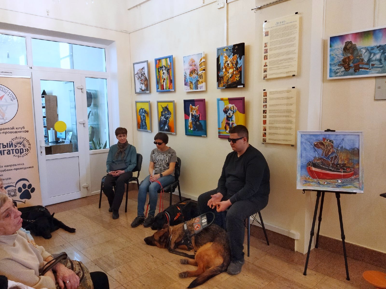 Презентация выставки работ в технике холодный батик «Пёс и кот»
 участников арт-студии «Шелковая кисть»