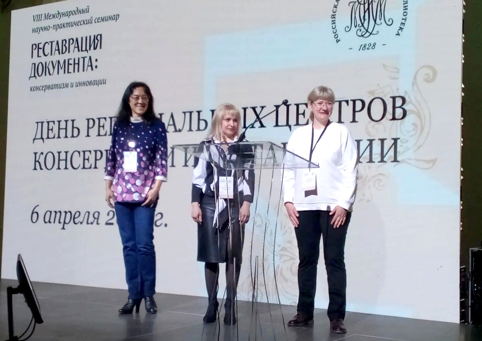 Специалисты ГУНБ приняли участие в VIII международном семинаре по реставрации документов