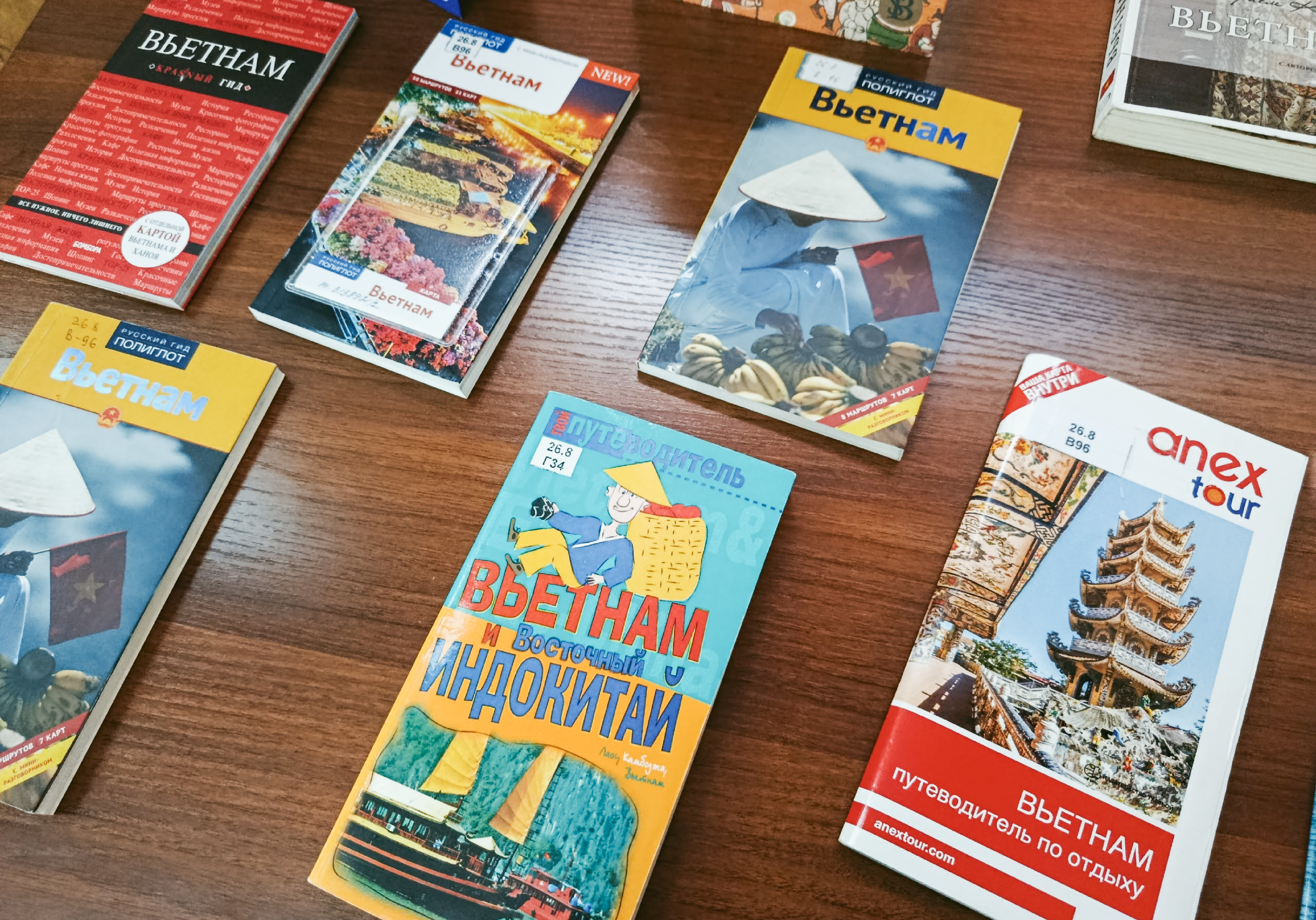 Путешествие во Вьетнам: Нячанг & Далат