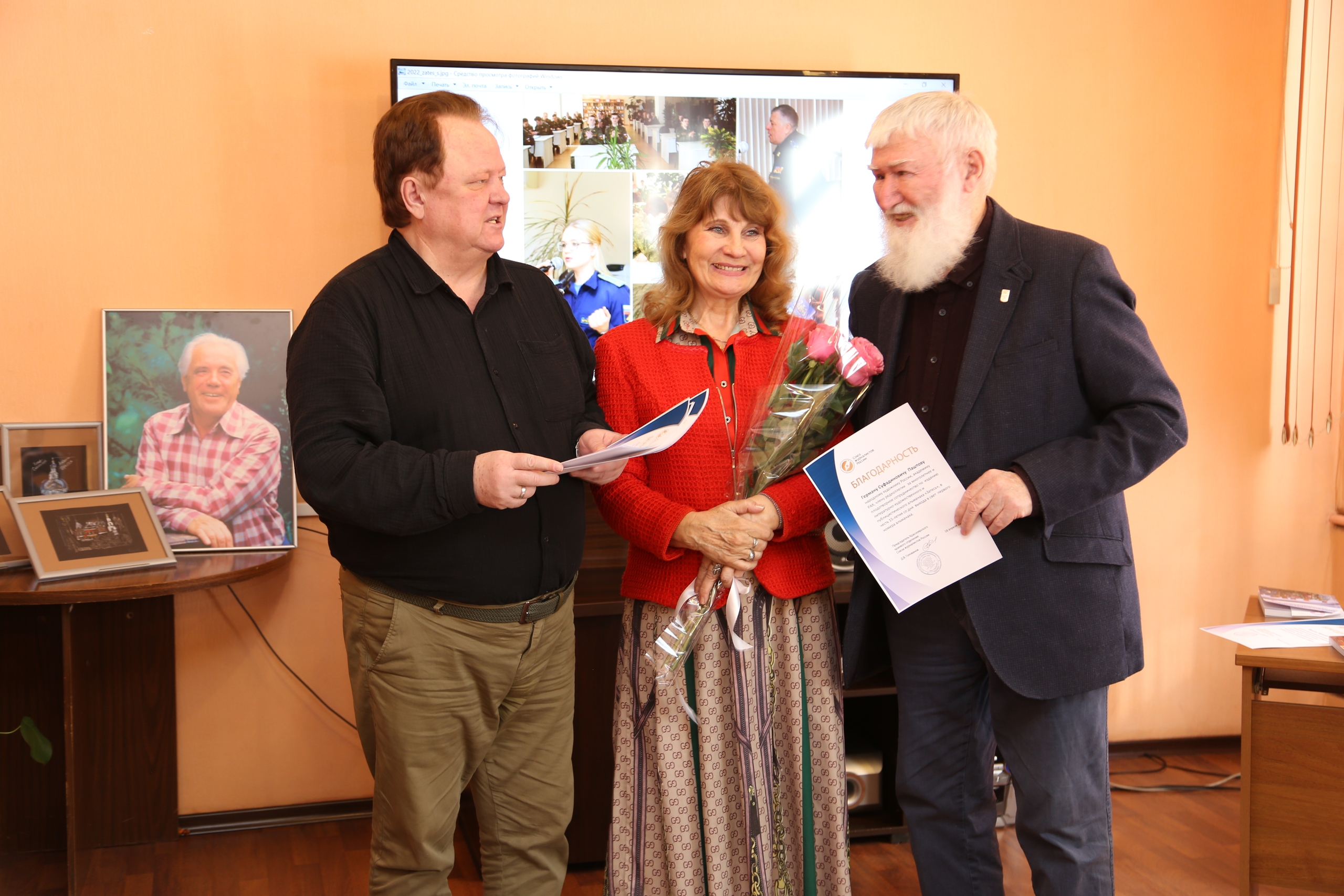 Юбилейная встреча клуба почитателей В. П. Астафьева «Судьбы, как реки...»