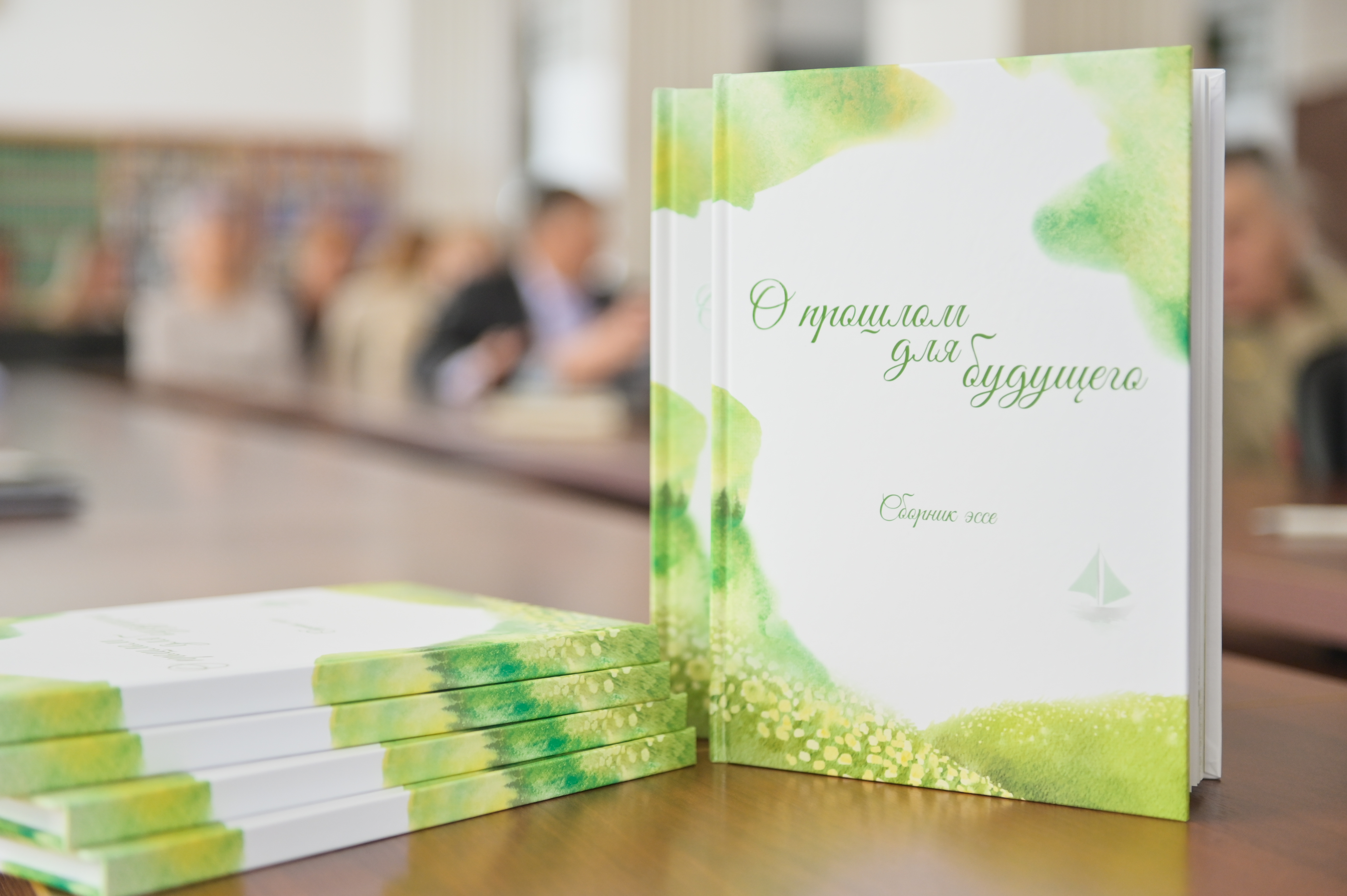 Презентация сборника эссе «О прошлом для будущего» слушателей Красноярского краевого народного университета «Активное долголетие»