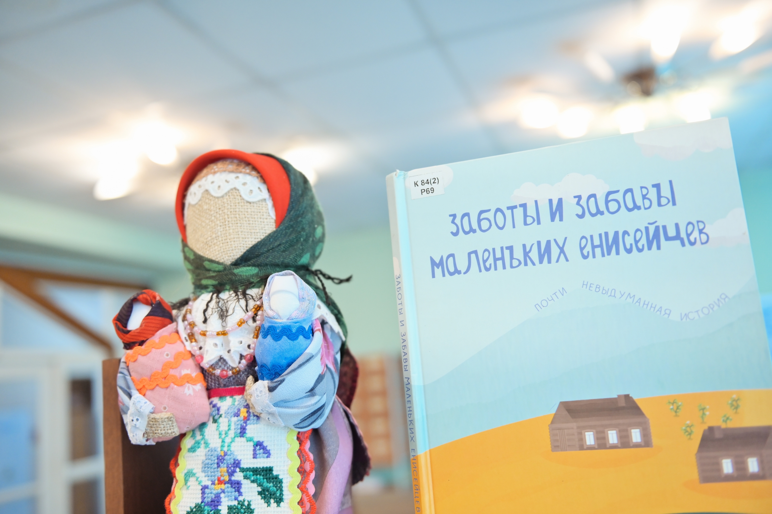 Подведение итогов и выставка проекта «Заботы и забавы маленьких енисейцев»