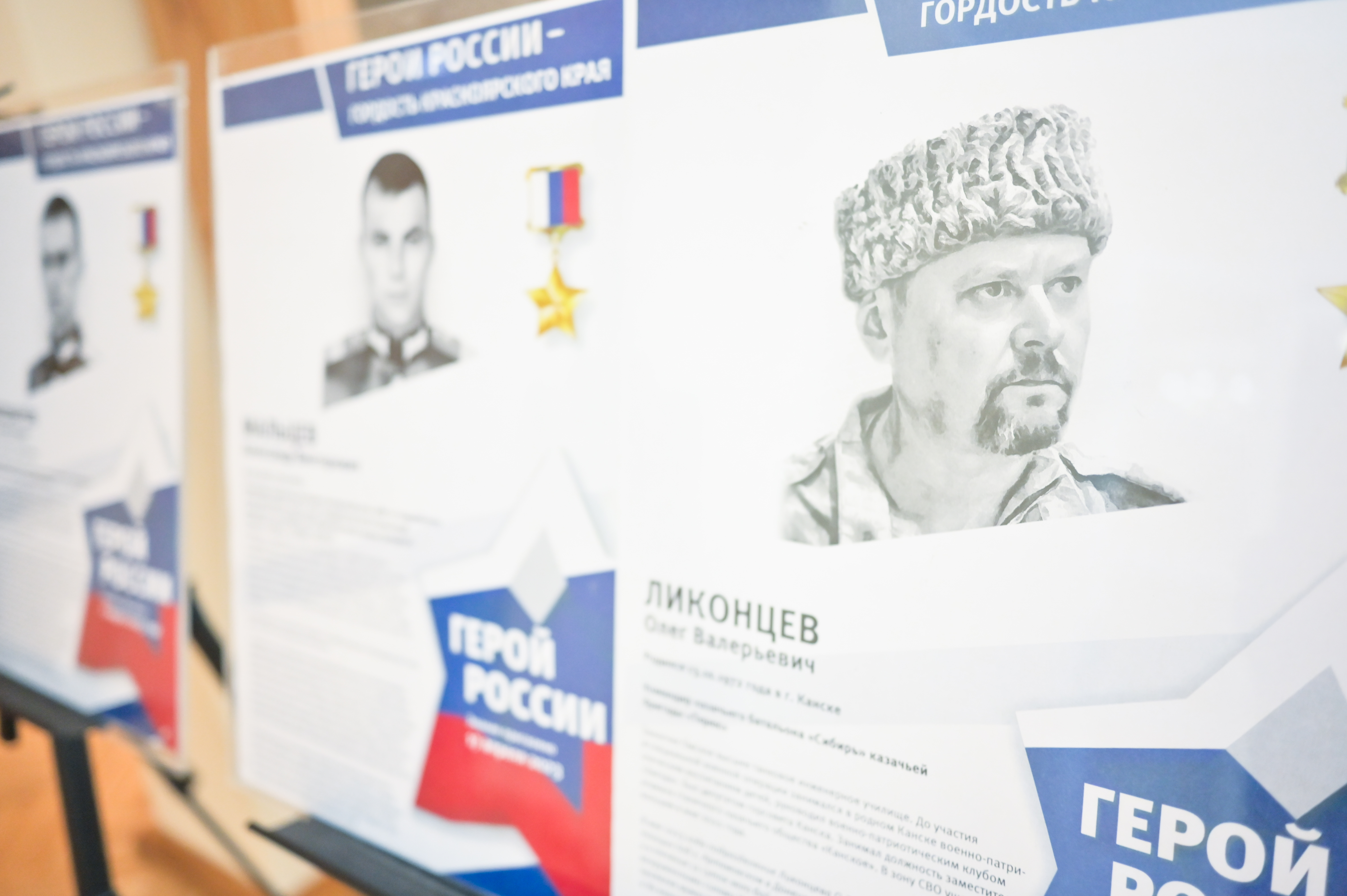 Цикл событий, посвященных Дням воинской славы и памятным датам России
