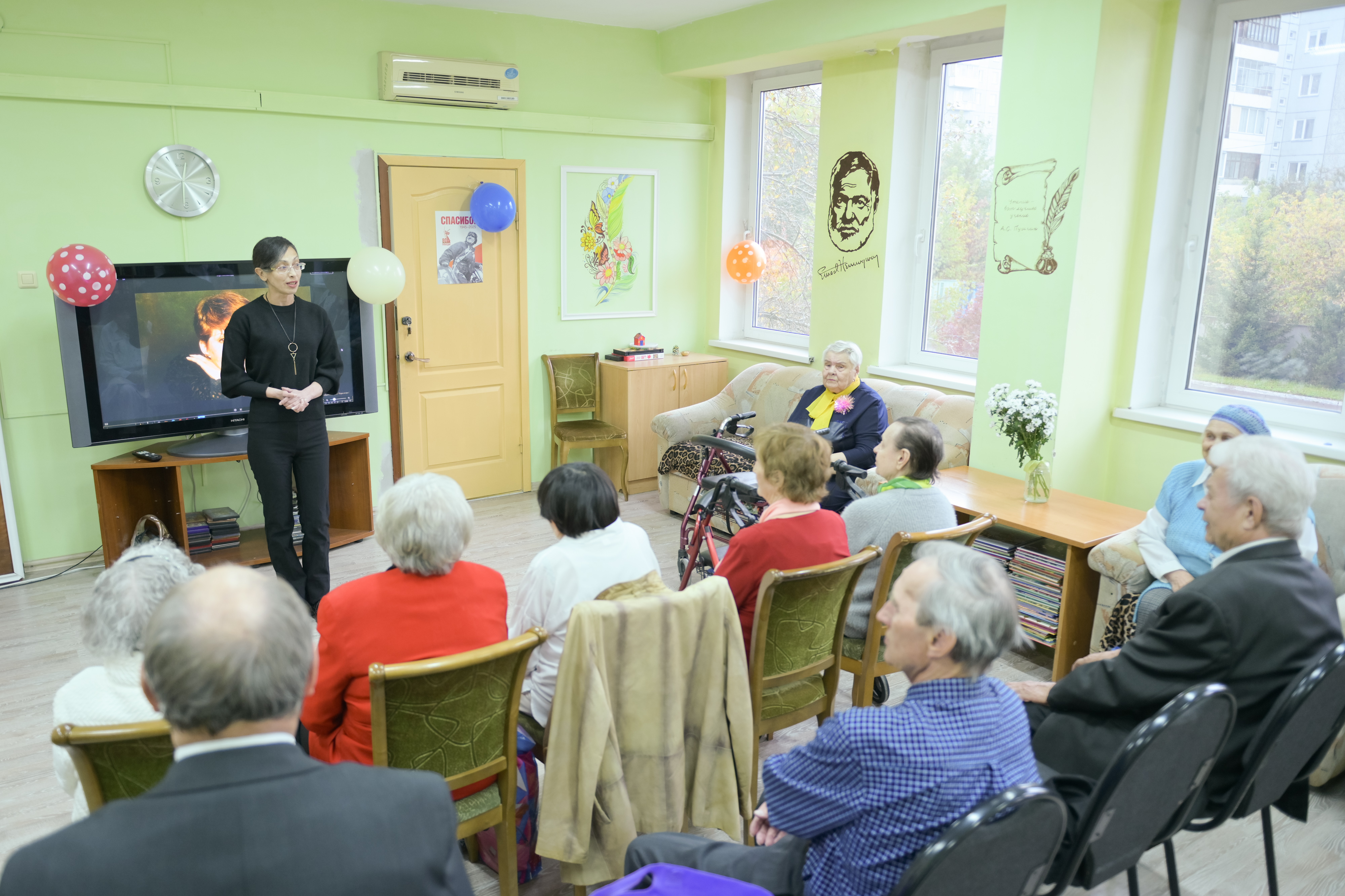 Поздравляем жителей пансионата «Ветеран» с Днем пожилого человека